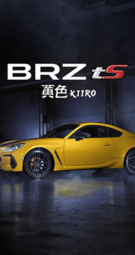 https://cdn.oem-production.subaru.com.au/media/arihzuru/subaru-australia-unveils-brz-ts-kiiro-limited-edition-for-2026-450x846px.png