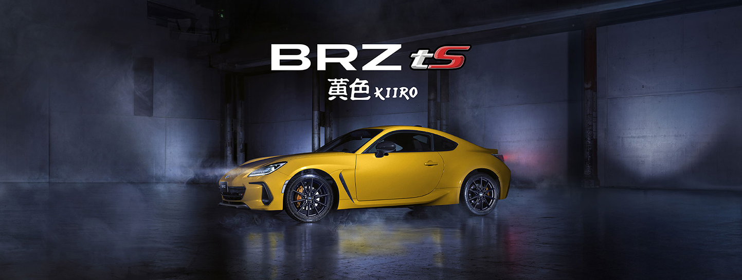 https://cdn.oem-production.subaru.com.au/media/ykmjrjd0/subaru-australia-unveils-brz-ts-kiiro-limited-edition-for-2026-1443x545px.png
